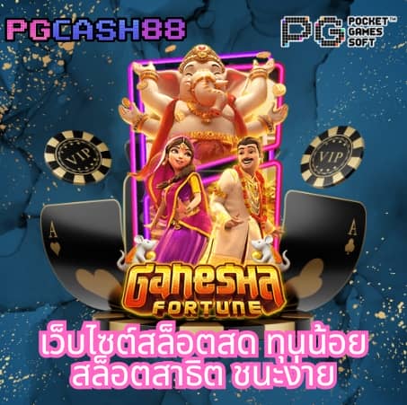 ยูฟ้า