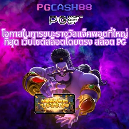 ยูฟ้า